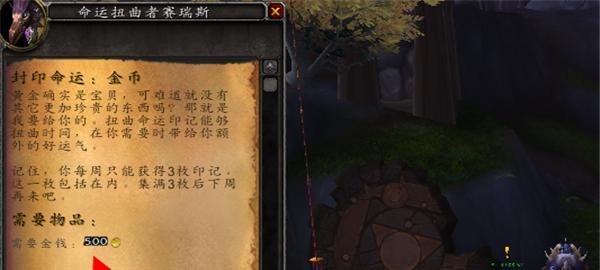 怎么兑换钢化命运印记？