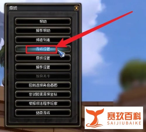 龙之谷端游怎么截图