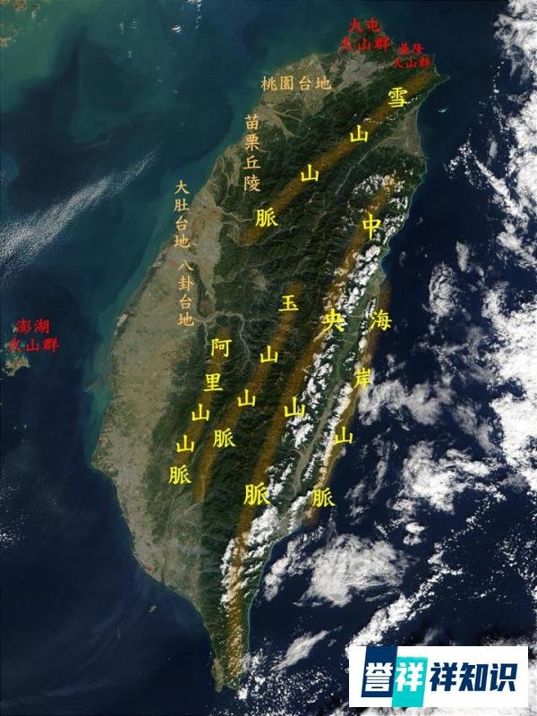 台湾5大山脉？