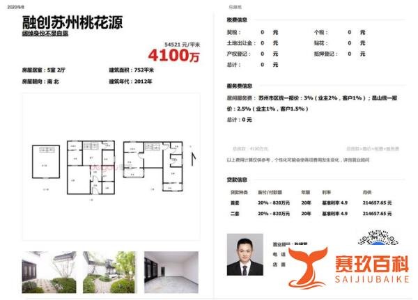 房价真的会大涨大落吗？权威答案来了！