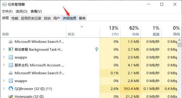 怎么永久关闭Adobe FlashPlayer广告