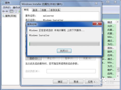 windows installer是什么，如何安装