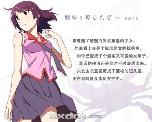 与仪的人物介绍