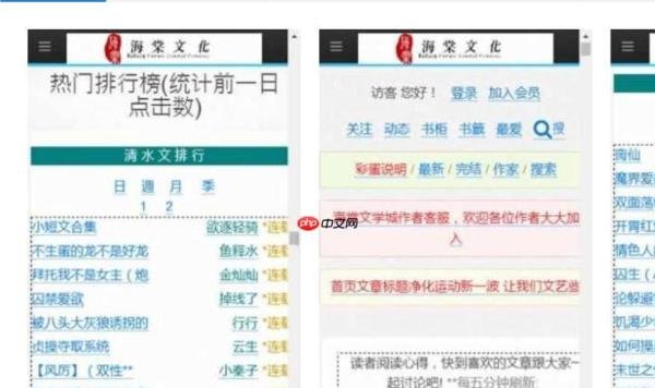 海棠书屋(智能搜书)入口_海棠书屋-自由阅读便捷通道
