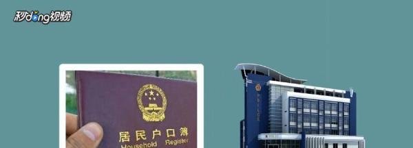 户口迁移证过期了怎么办？