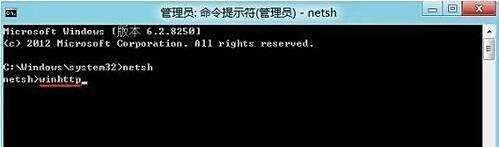win8系统为什么无法连接到应用商店