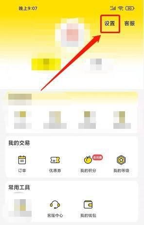 俺来也如何用不了了