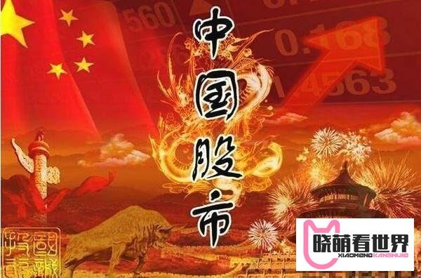 股市大跌时，我们常说“蒸发xx亿”，蒸发的钱哪里去了？