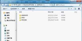 iPad如何安装《造梦西游3》