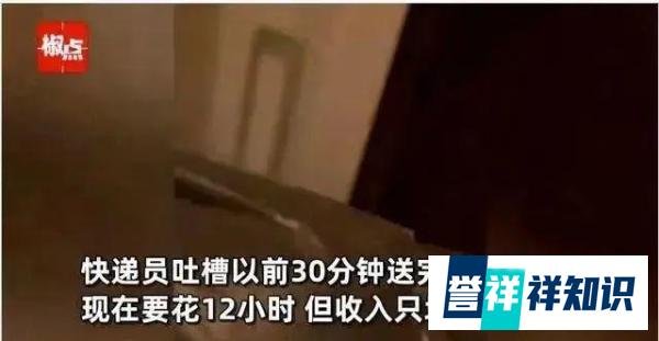 新规出台：快递不送上门，最高可罚三万！快递员集体“沉默了”