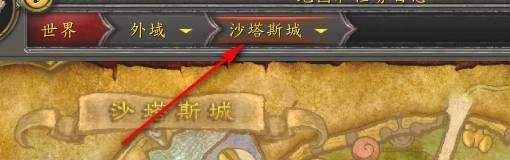 魔兽世界奥尔多军需官在哪