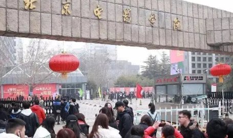 舞蹈考研培训班