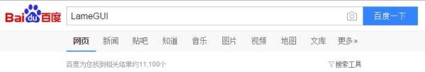 声音导入FLASH失败解决办法
