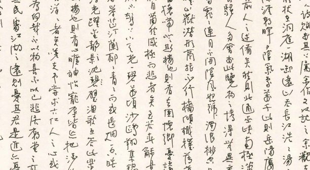 奢侈品手写师用牙刷写字,还有哪些奇葩的书写工具?