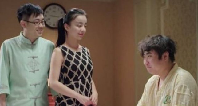 屌丝男士 98那个女的扮演者是谁