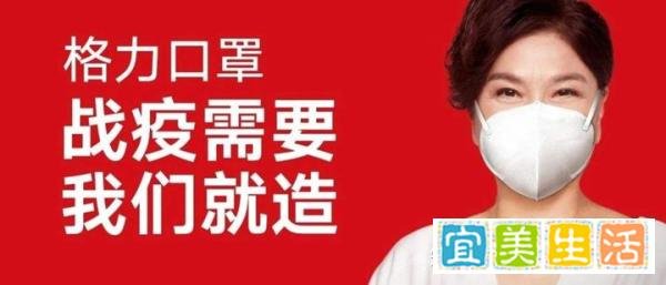 董明珠的直播其实很成功