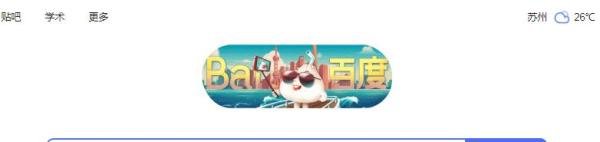 晋中教育网如何查成绩