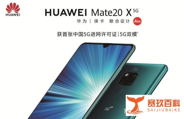 【专利解密】华为：如何快速实现5G网络部署