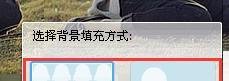 QQ如何自定义图片作为QQ皮肤背景