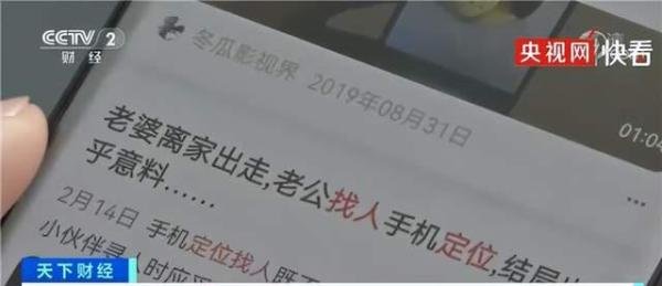 央视曝光诈骗集团花2亿做广告骗取近5亿；知网反垄断案原告撤诉