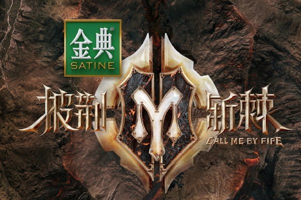 披哥第二季最终成团名单