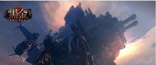 《黑金OL》为何没有成功?