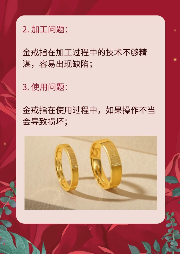 金戒指一般多少克