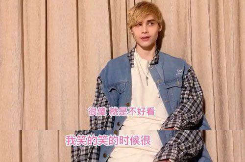 《创造营2021》利路修听到名次的表情变化，为何会引来网友的一波热议？
