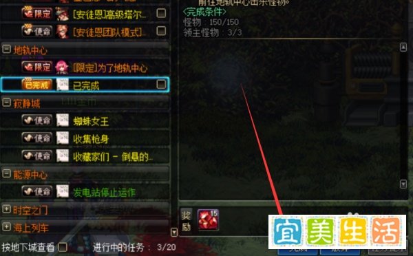 dnf红玉髓怎么得到
