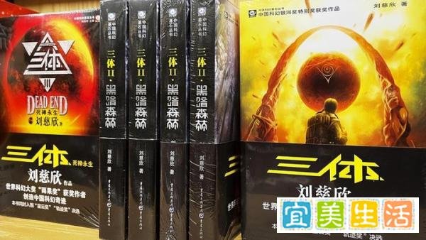 杨振宁买过《三体》原著小说,直言看不下去是为什么?