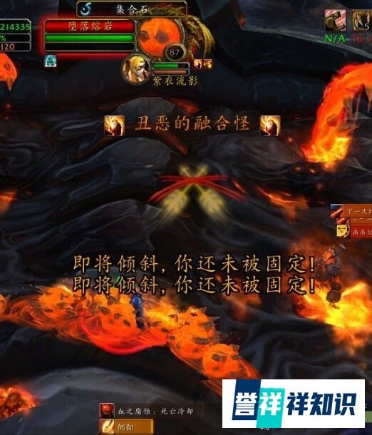 炽炎幼龙的缰绳哪里出?炽炎幼龙的缰绳单刷攻略