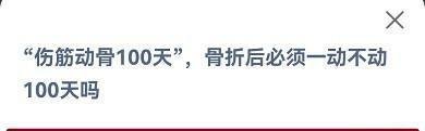 蚂蚁庄园5月14日答案最新