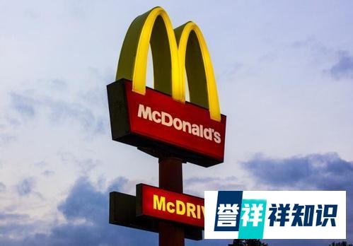麦当劳改名内情：美方不让用原名，一气之下改叫金拱门