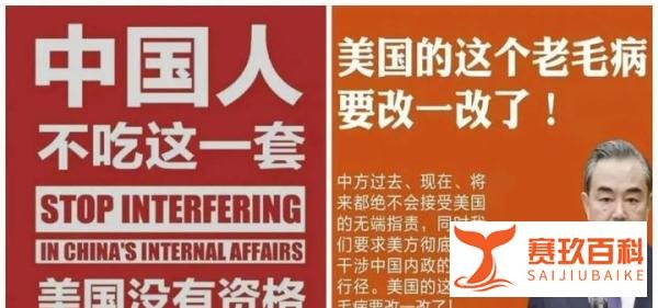 中美高层战略对话，中方这三个暴击令世人极度舒适！