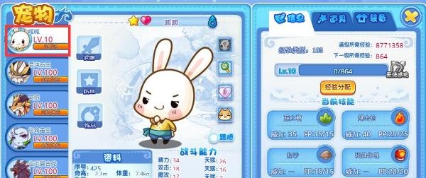 洛克王国云烟桃园的魔法石在哪里