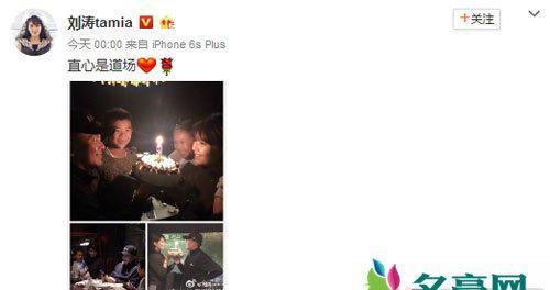 刘涛王珂结婚九周年 晒全家福笑容甜蜜