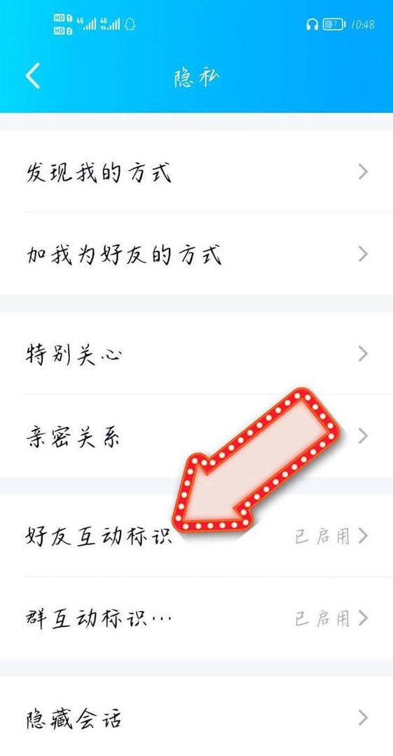 手q互动标识荣耀摘星手怎么获得