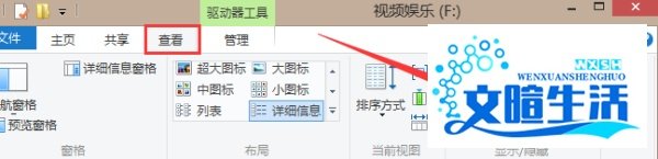 如何显示/隐藏文件后缀名(扩展名)