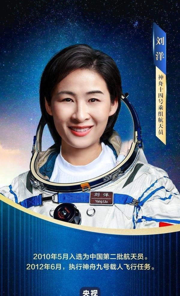 “出差三人组”简介来了 这是咋情况?