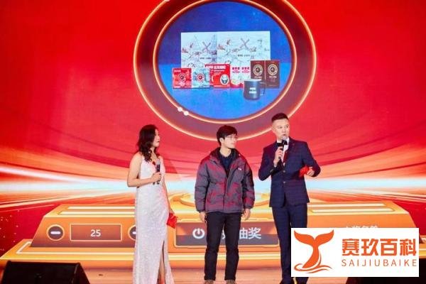 提升会议互动性的方式-大屏幕消息互动程序