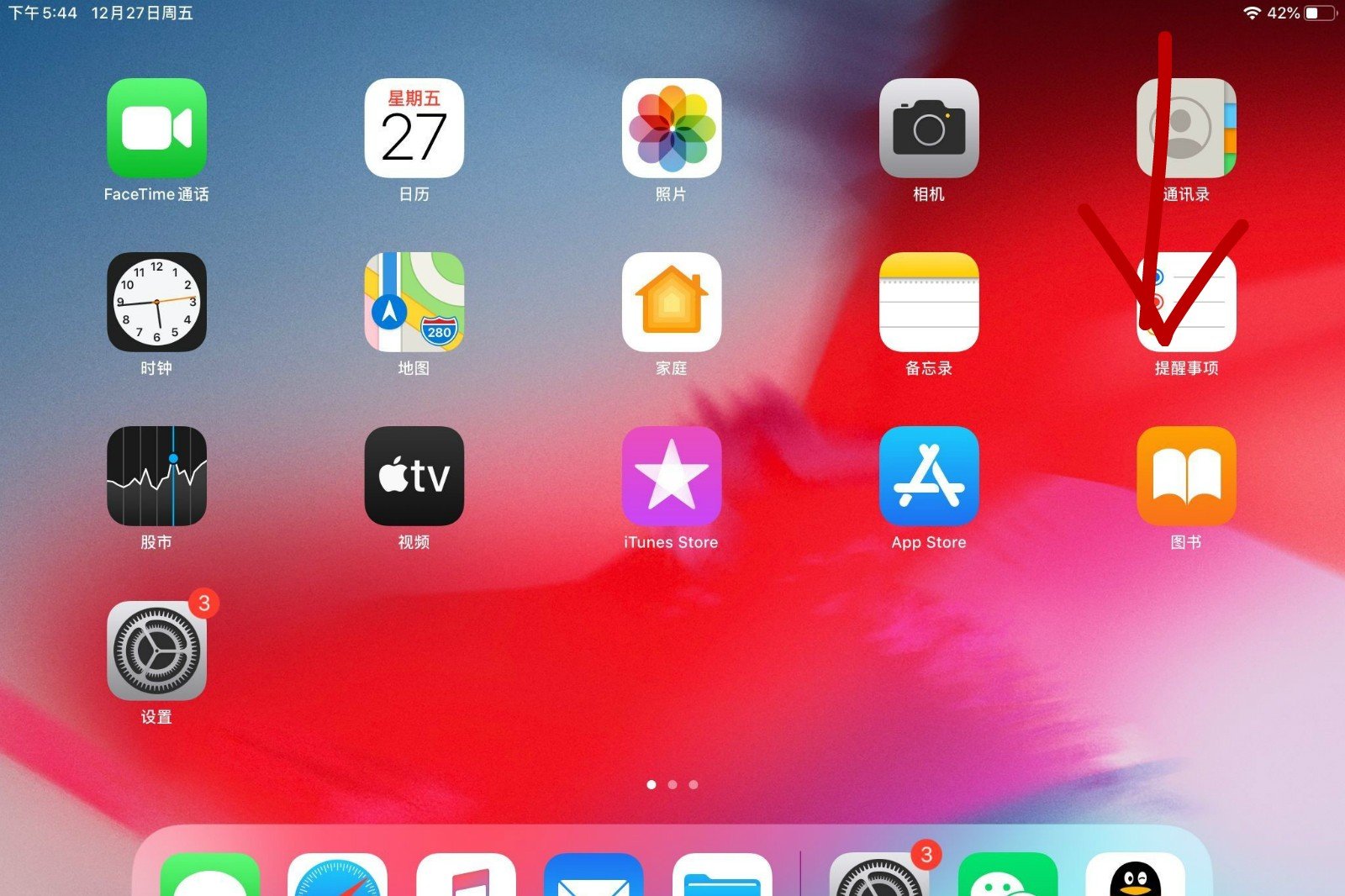 ipad游戏没有声音，其他看视频之类的都有，为什么