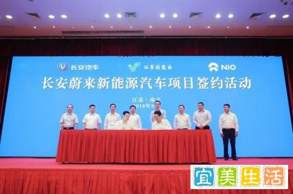 蔚来彻底退出?长安蔚来更名阿维塔科技