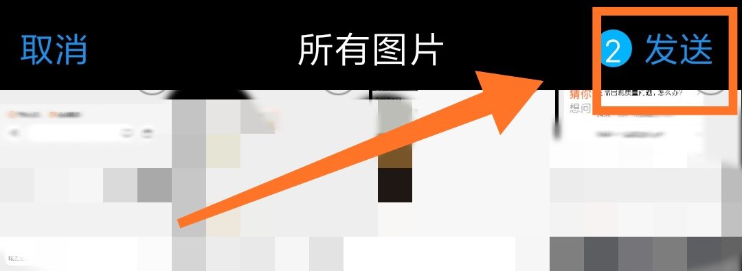 在淘宝打印照片怎么上传原图