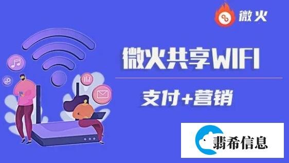 共享wifi二维码推广项目月入过万,是怎么做到的?