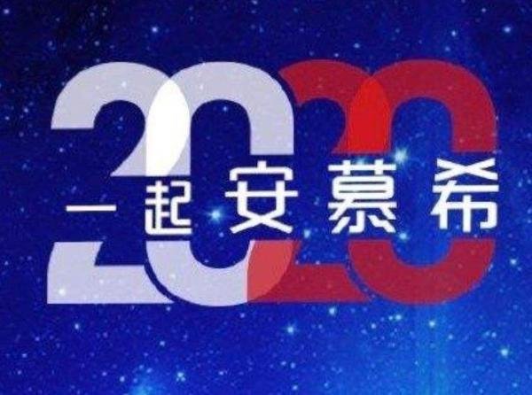 2020年支付宝集五福活动如何获得额外的福卡？