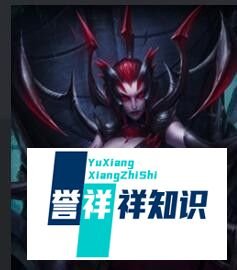LOL:蜘蛛女皇 伊莉丝技能全解!