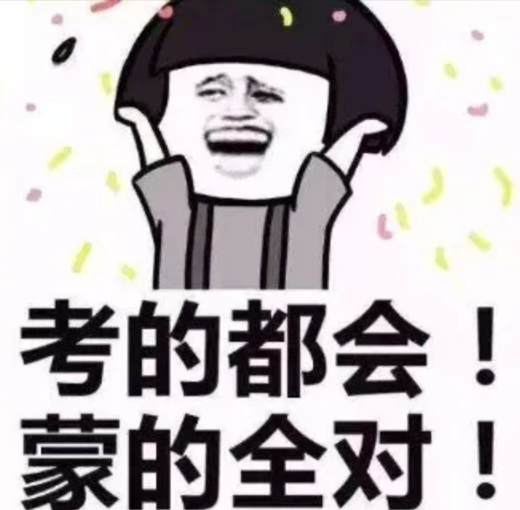 考试成绩好的征兆有哪些