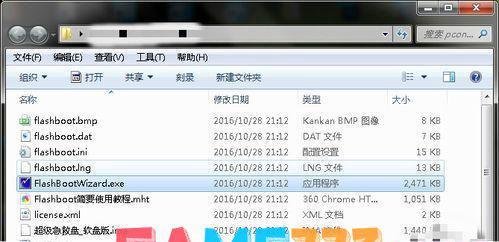 flashboot怎么用:?