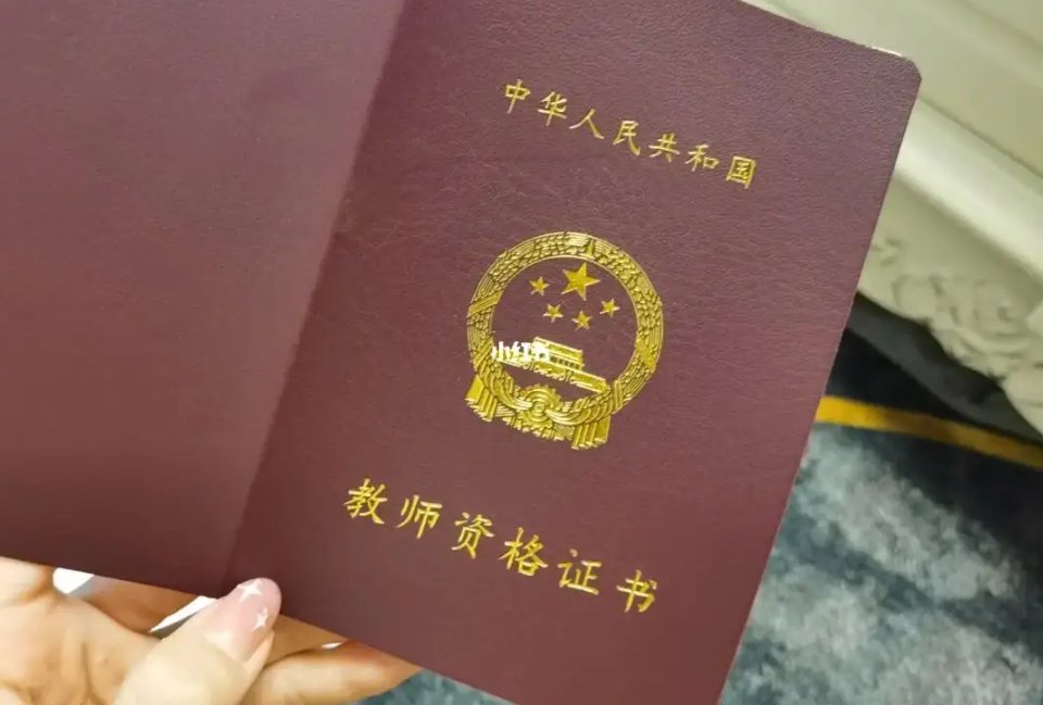 2023教资考试下半年考试时间