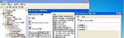 win8系统为什么无法连接到应用商店